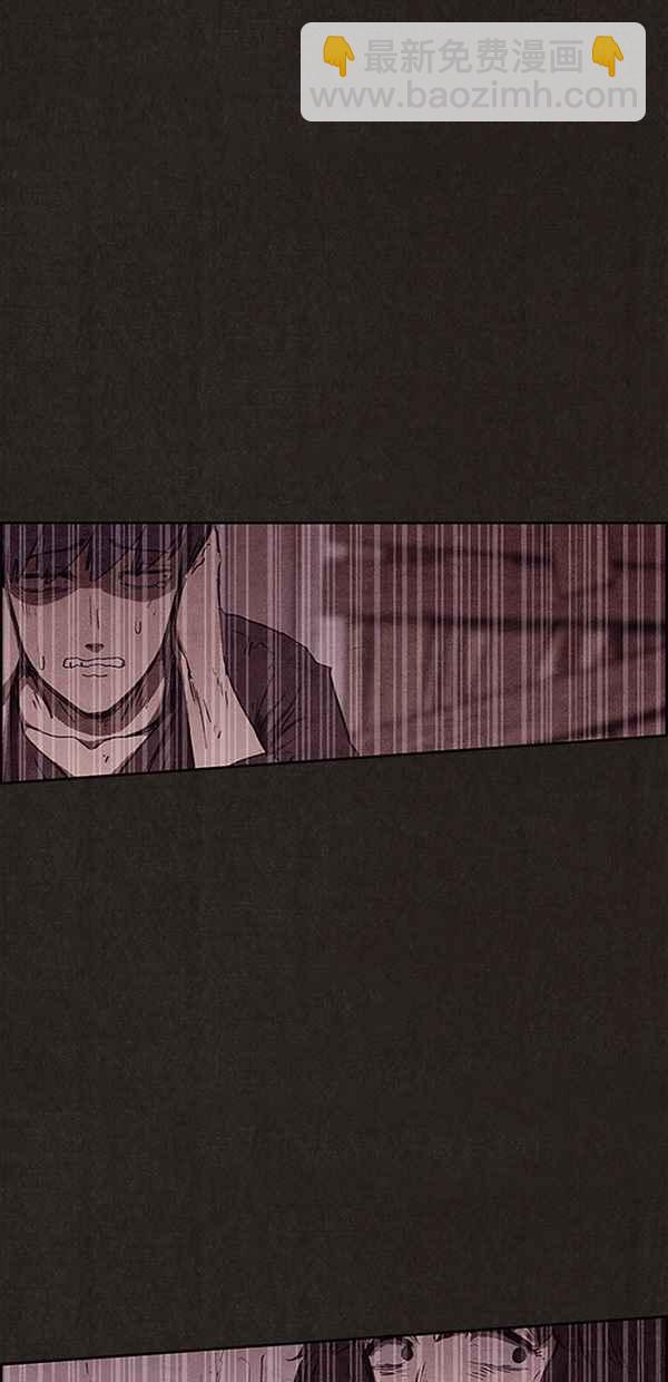 《SWEET HOME》第87话 第2页