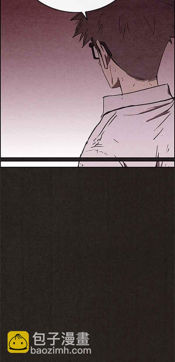 《SWEET HOME》第87话 第32页