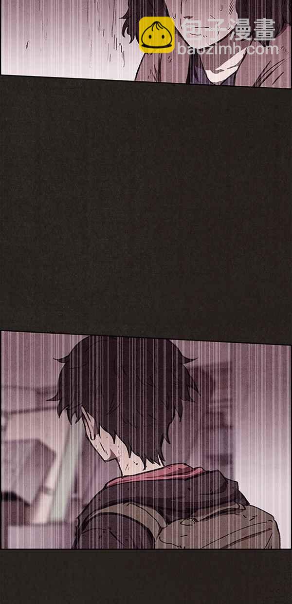《SWEET HOME》第87话 第3页