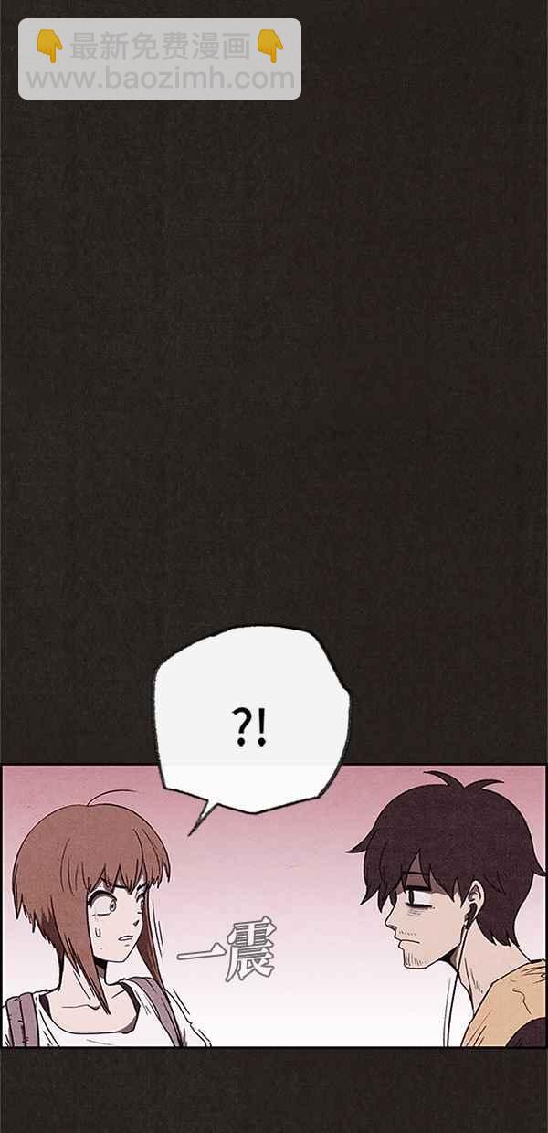 《SWEET HOME》第86话 第11页