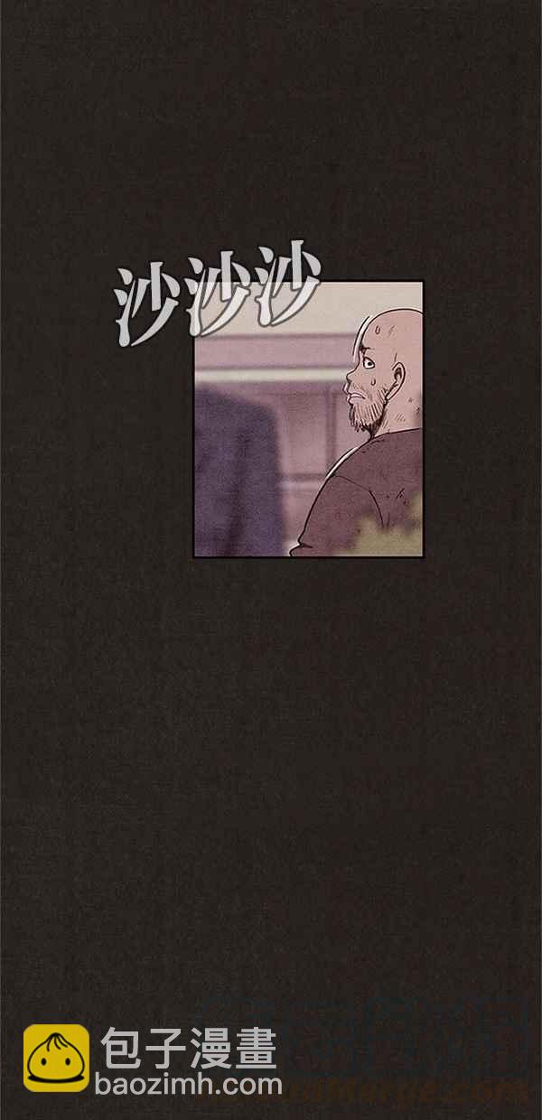 《SWEET HOME》第86话 第22页
