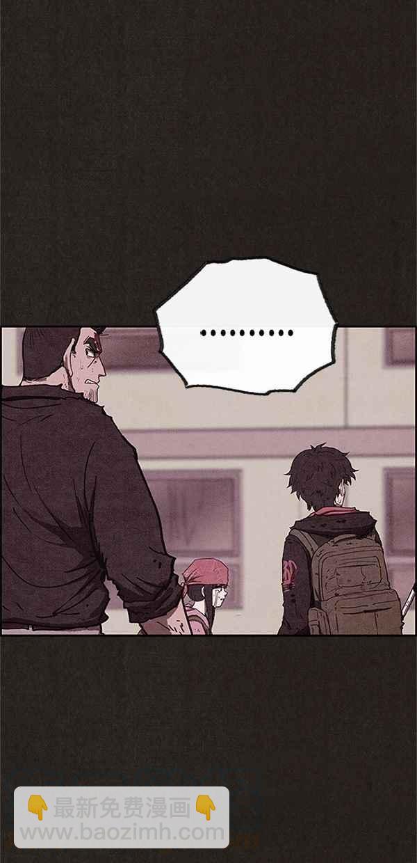 《SWEET HOME》第86话 第25页