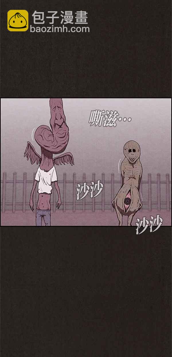 《SWEET HOME》第86话 第27页