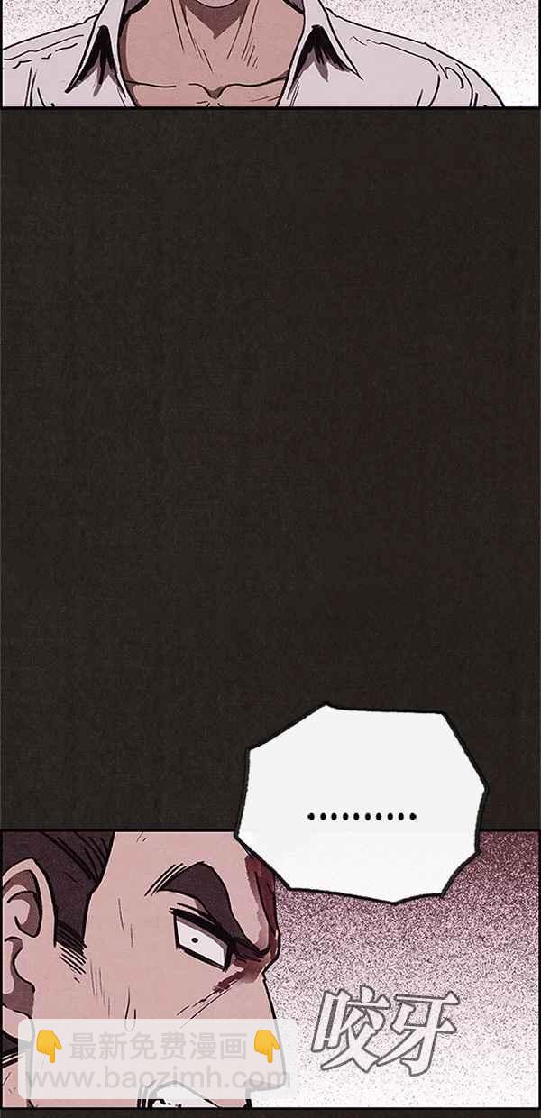 《SWEET HOME》第86话 第30页