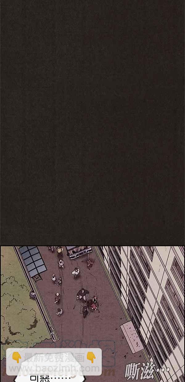《SWEET HOME》第86话 第31页