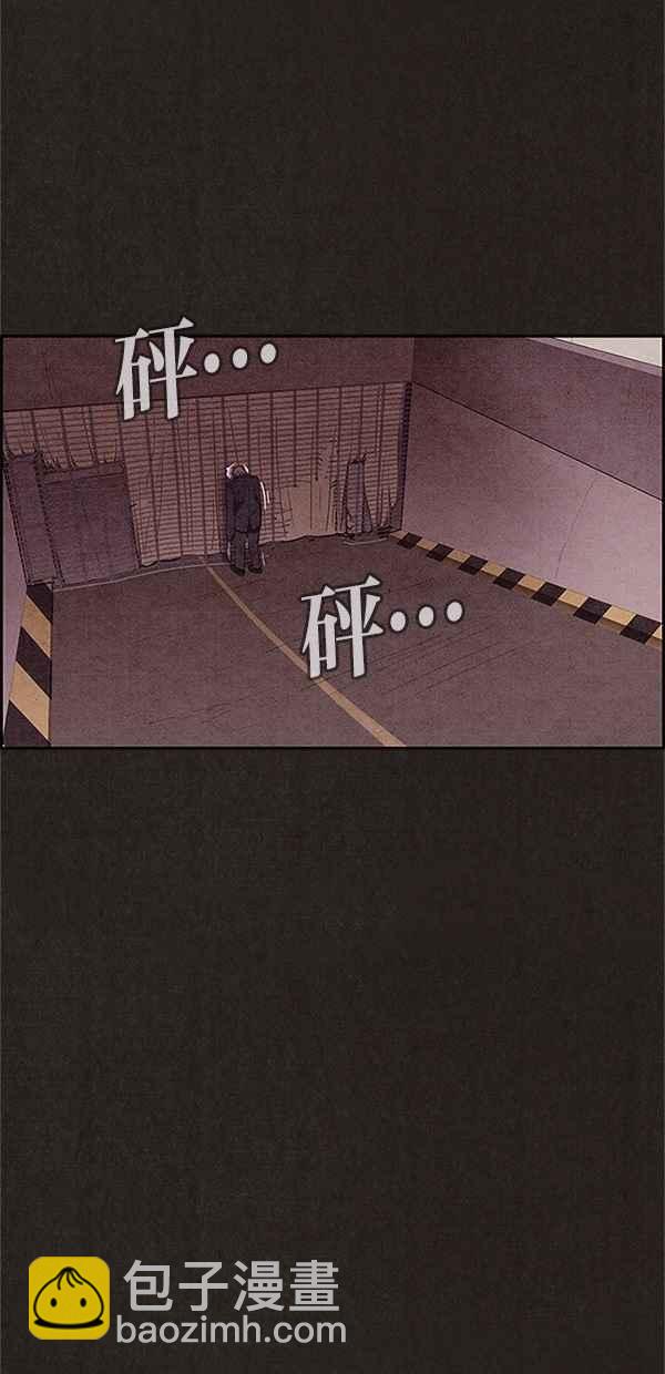 《SWEET HOME》第86话 第36页