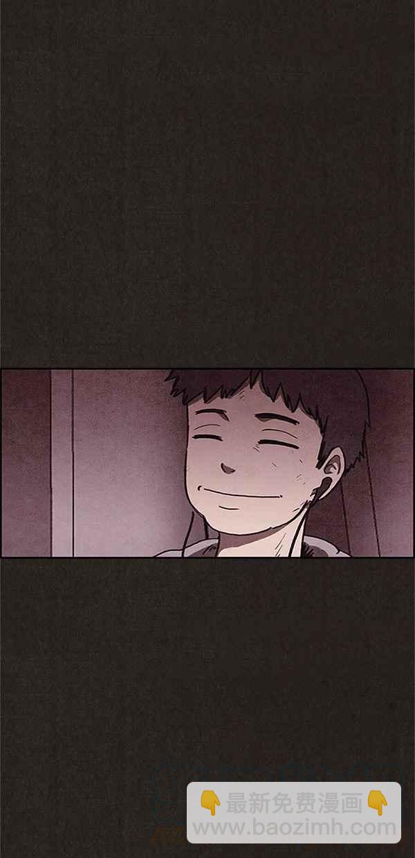 《SWEET HOME》第86话 第43页