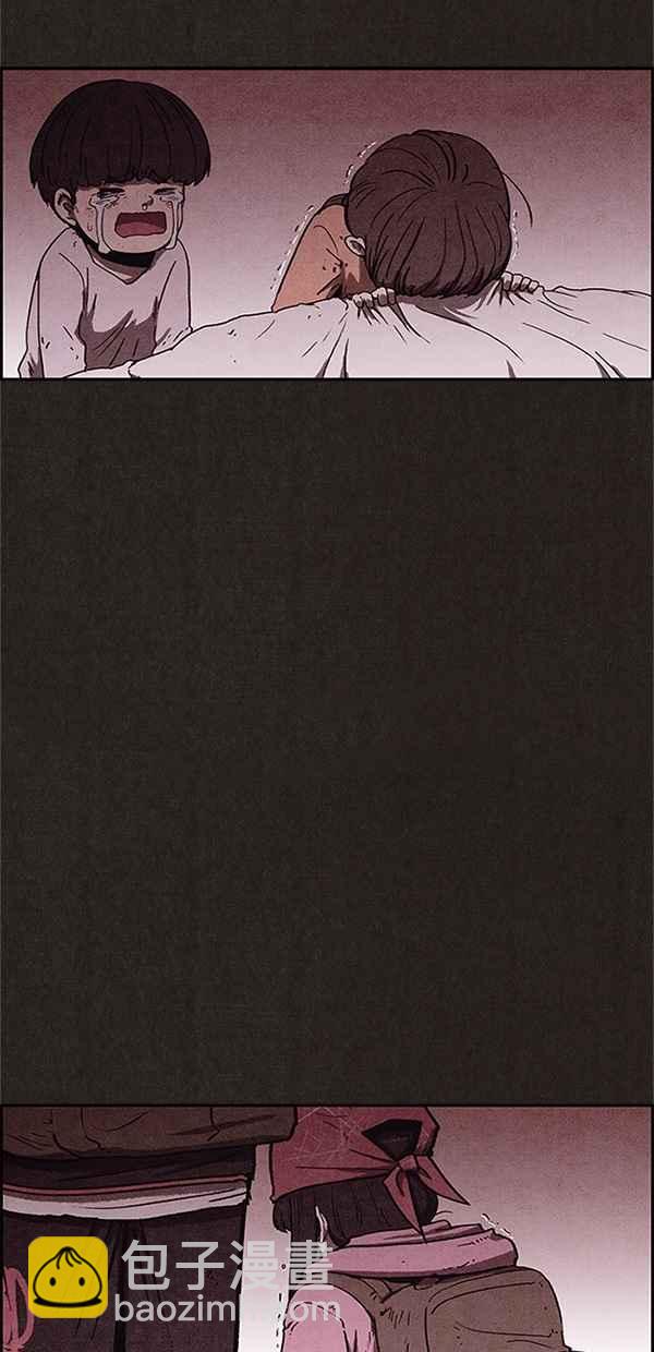 《SWEET HOME》第86话 第45页