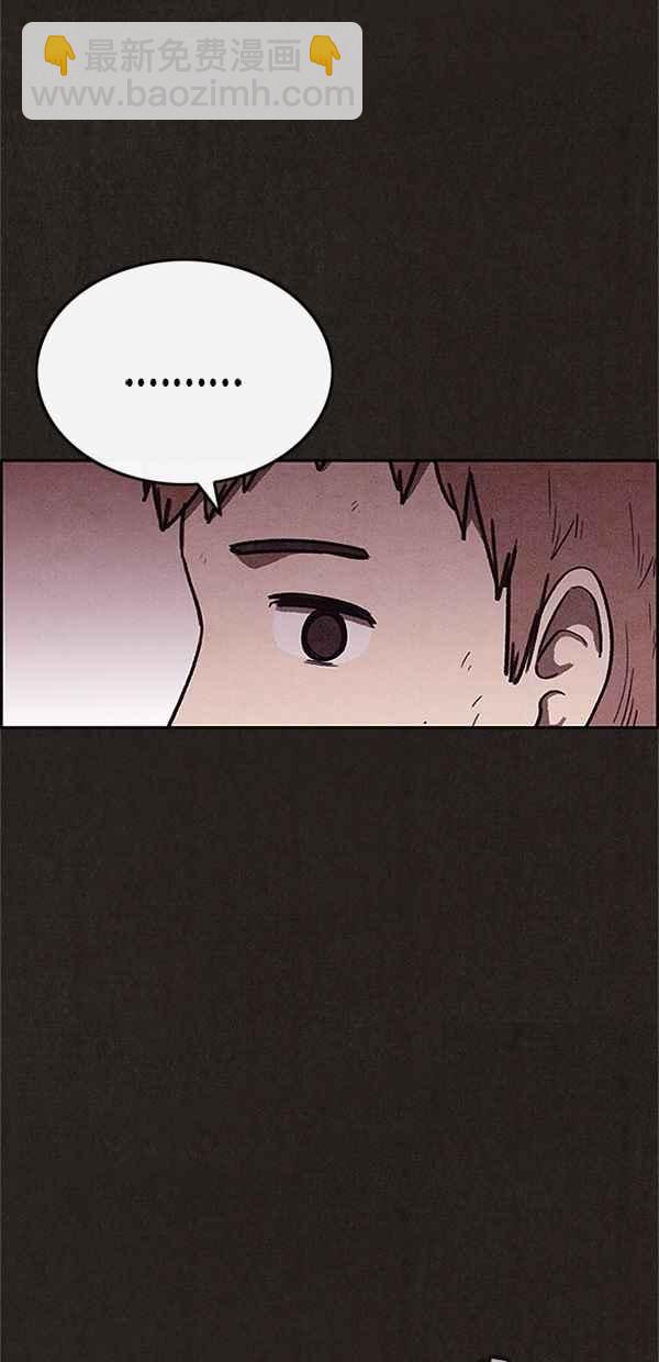 《SWEET HOME》第86话 第48页
