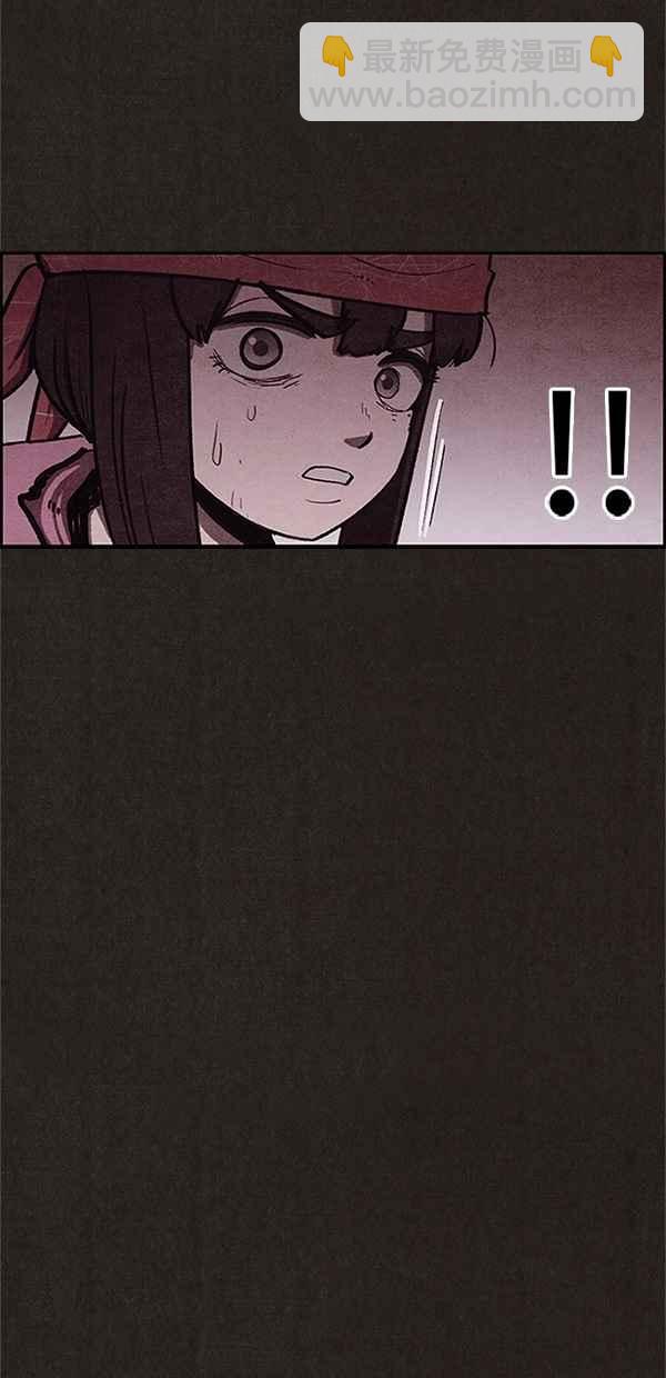 《SWEET HOME》第91话 第12页