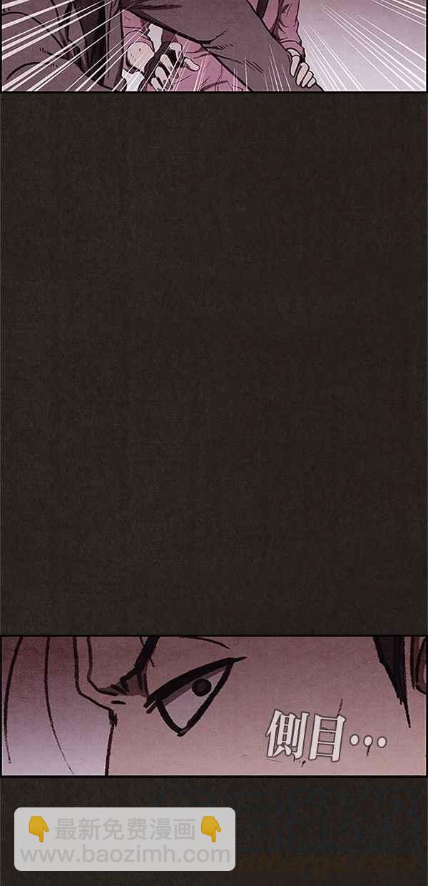 《SWEET HOME》第91话 第16页