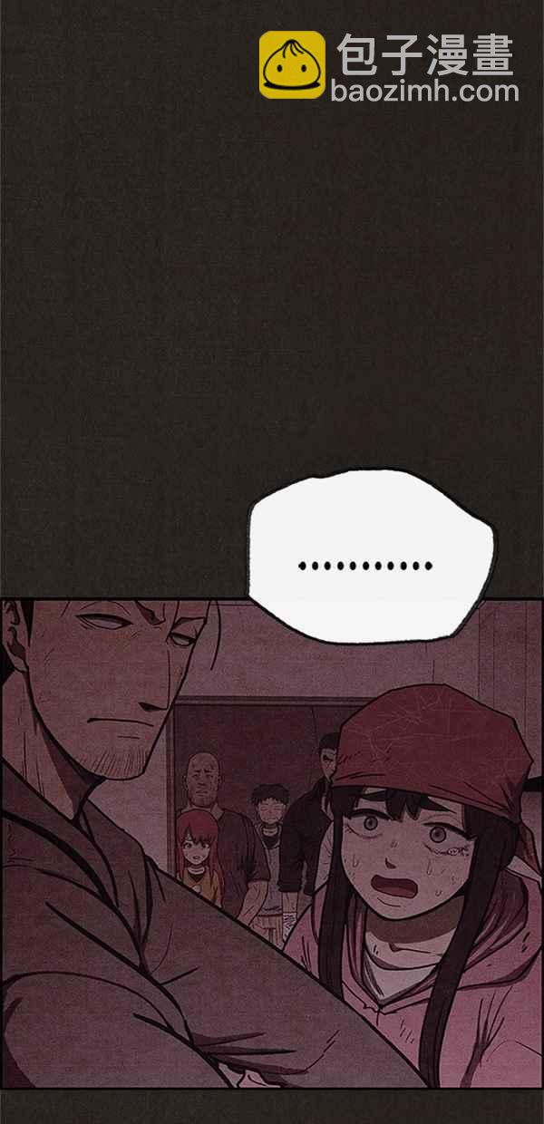 《SWEET HOME》第91话 第17页