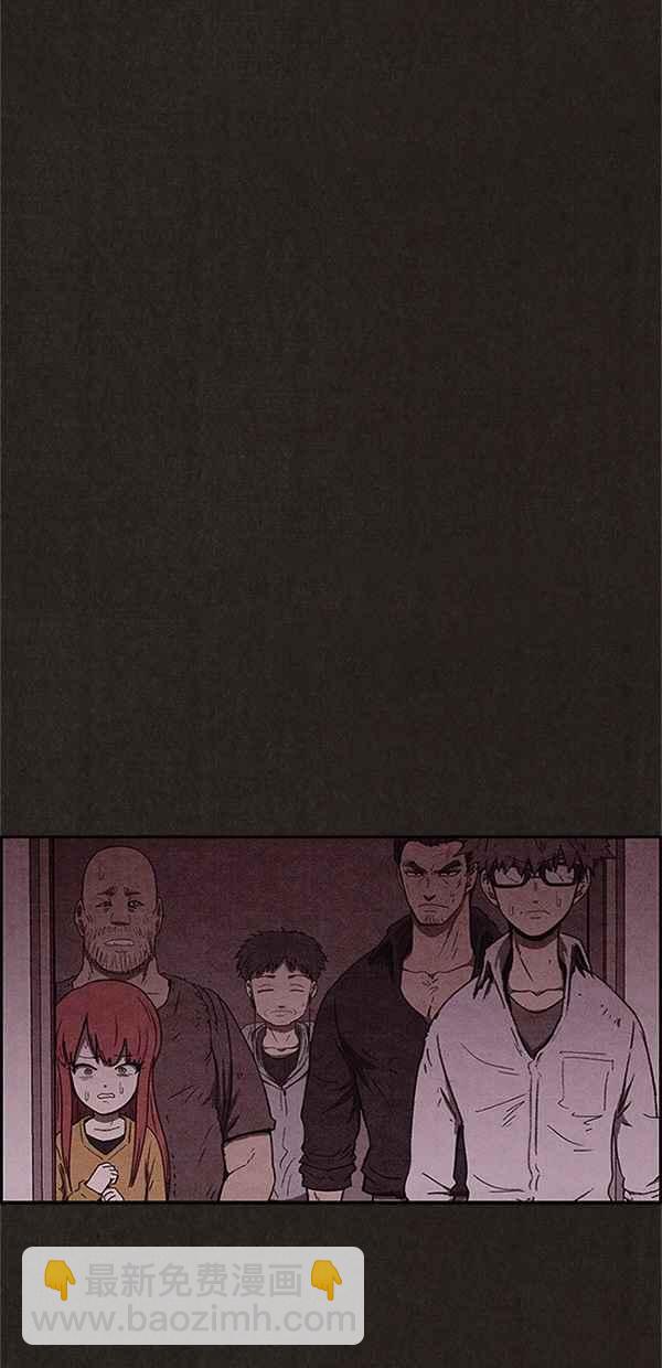 《SWEET HOME》第91话 第18页