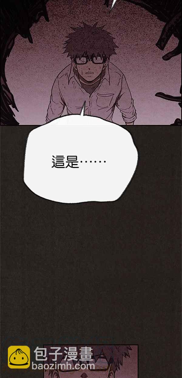 《SWEET HOME》第91话 第22页