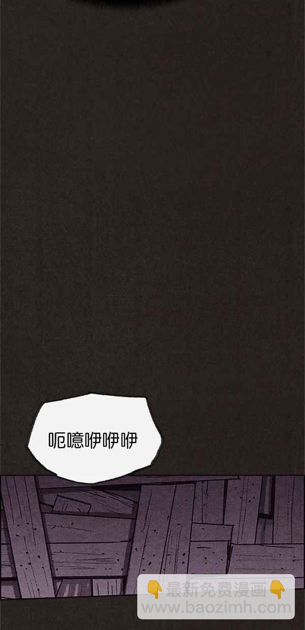 《SWEET HOME》第91话 第27页