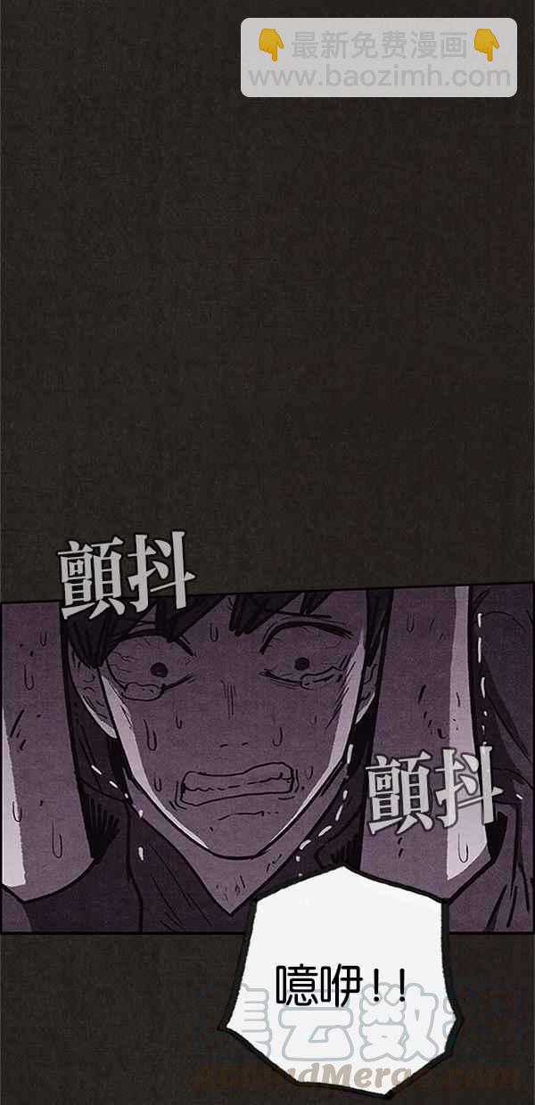 《SWEET HOME》第91话 第28页