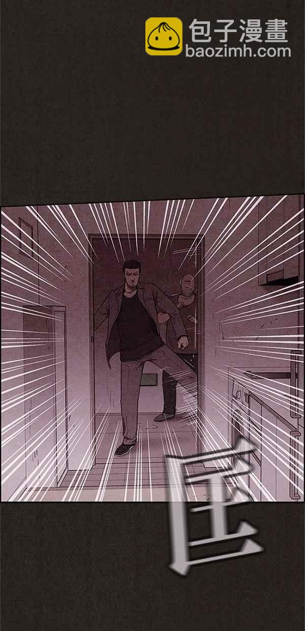 《SWEET HOME》第91话 第2页