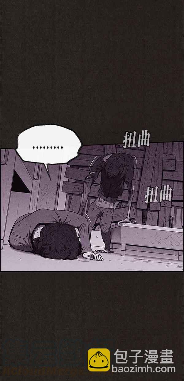 《SWEET HOME》第91话 第37页