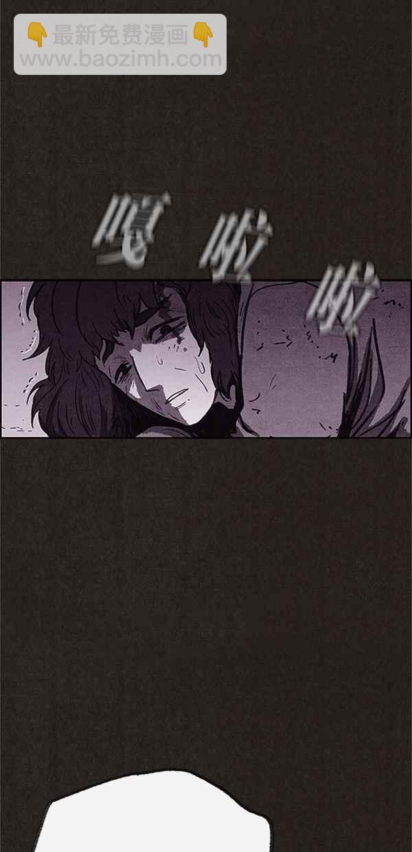 《SWEET HOME》第91话 第38页