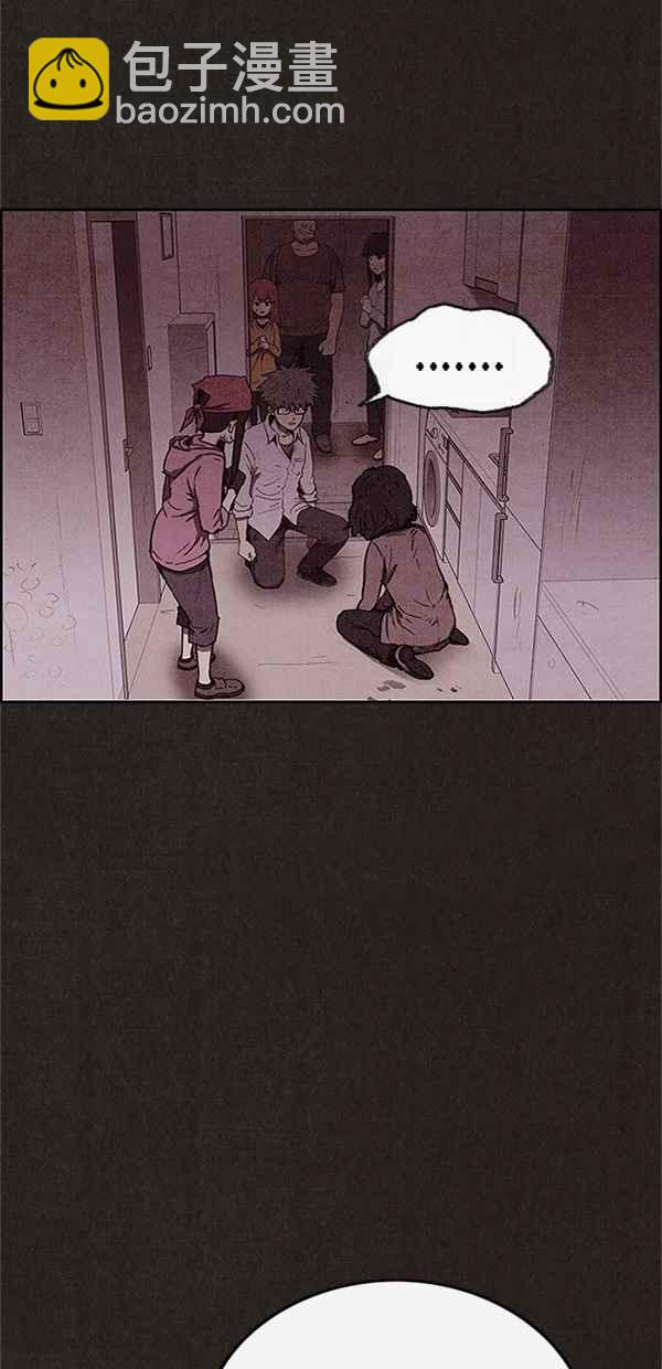 《SWEET HOME》第91话 第42页