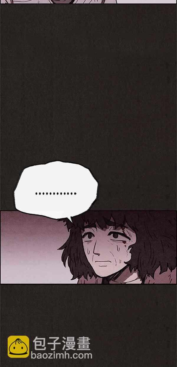 《SWEET HOME》第91话 第45页