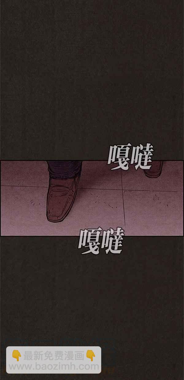 《SWEET HOME》第91话 第46页