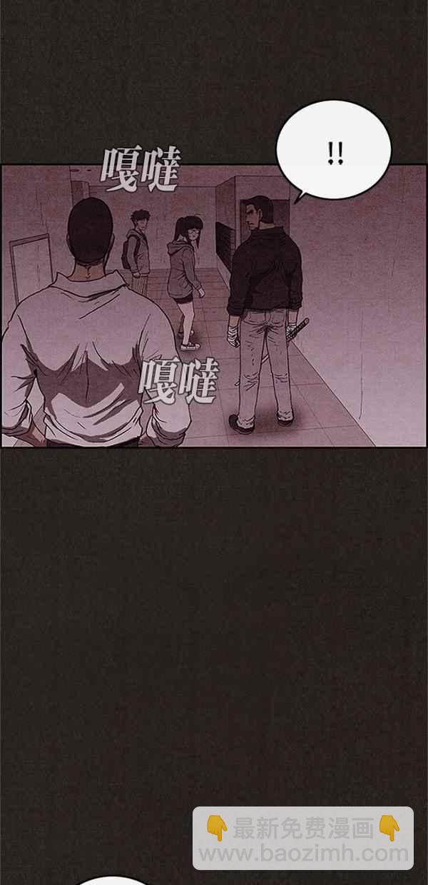 《SWEET HOME》第91话 第47页