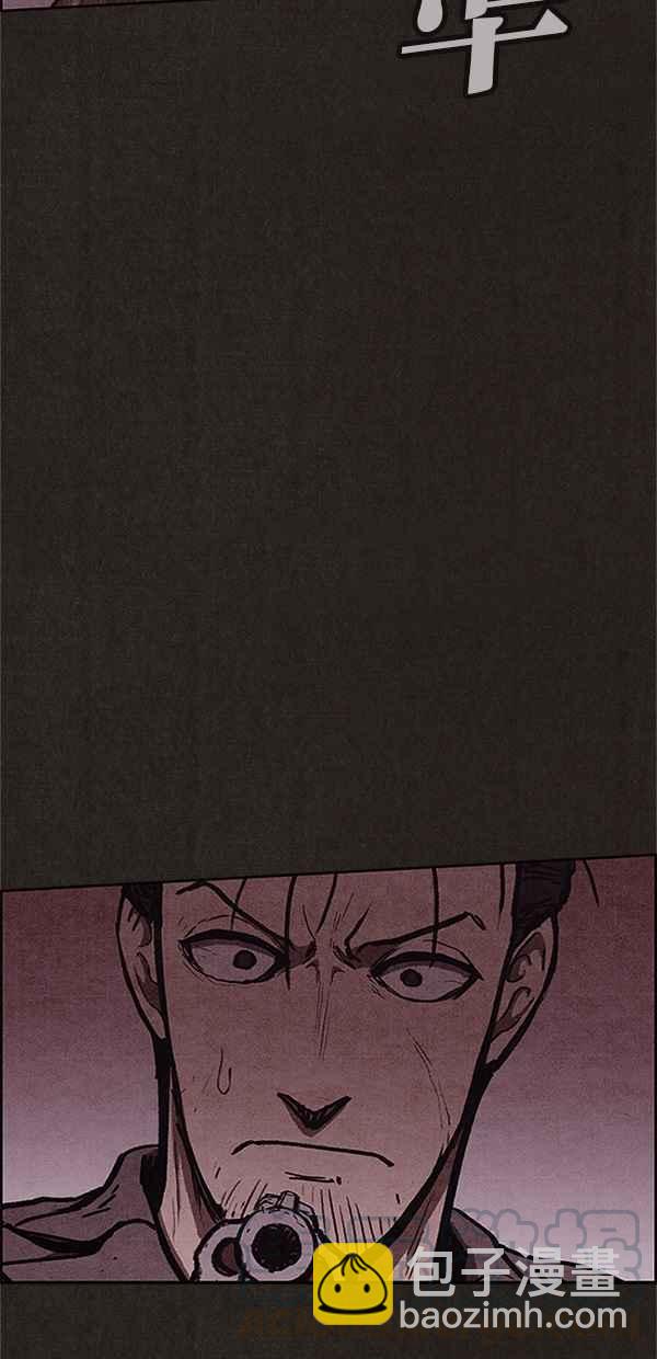 《SWEET HOME》第91话 第4页