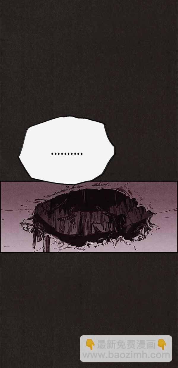 《SWEET HOME》第91话 第50页