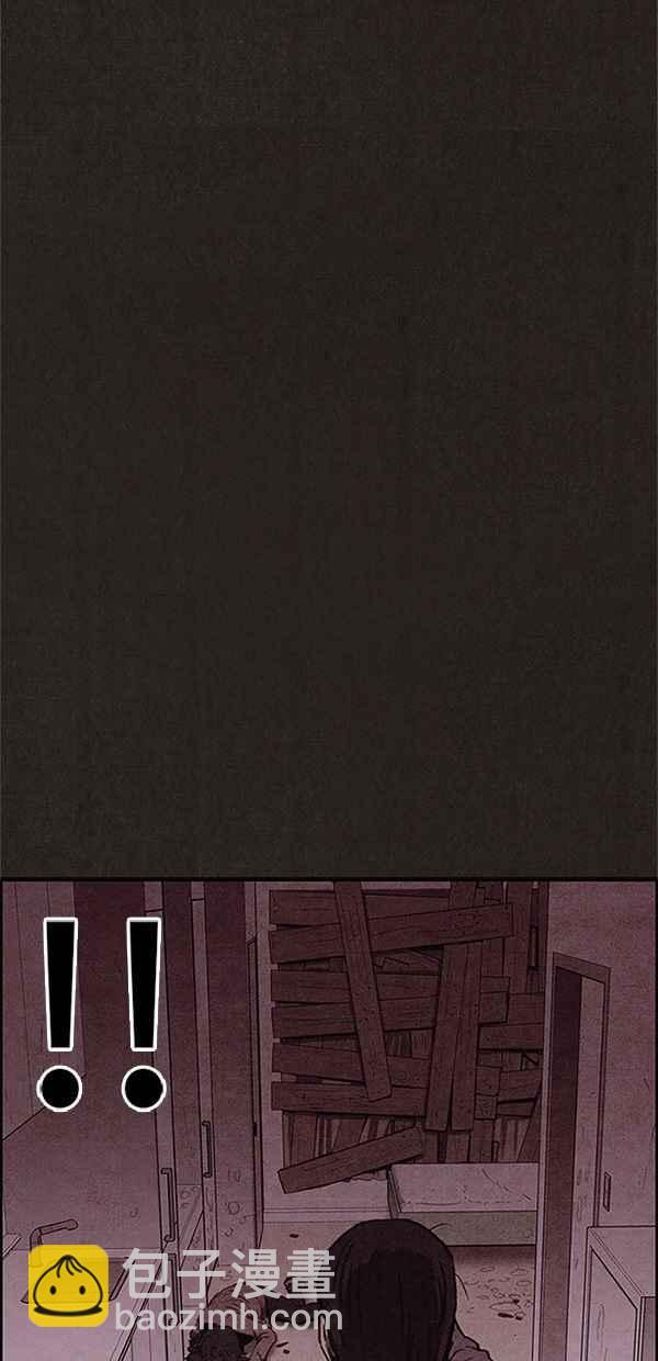 《SWEET HOME》第91话 第5页