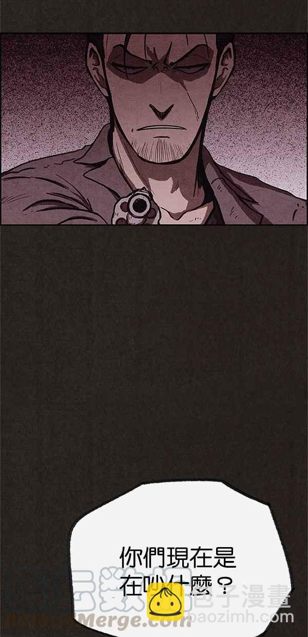 《SWEET HOME》第90话 第10页