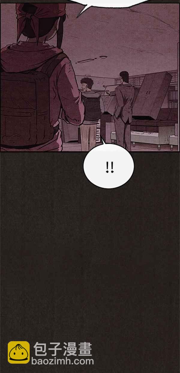《SWEET HOME》第90话 第11页