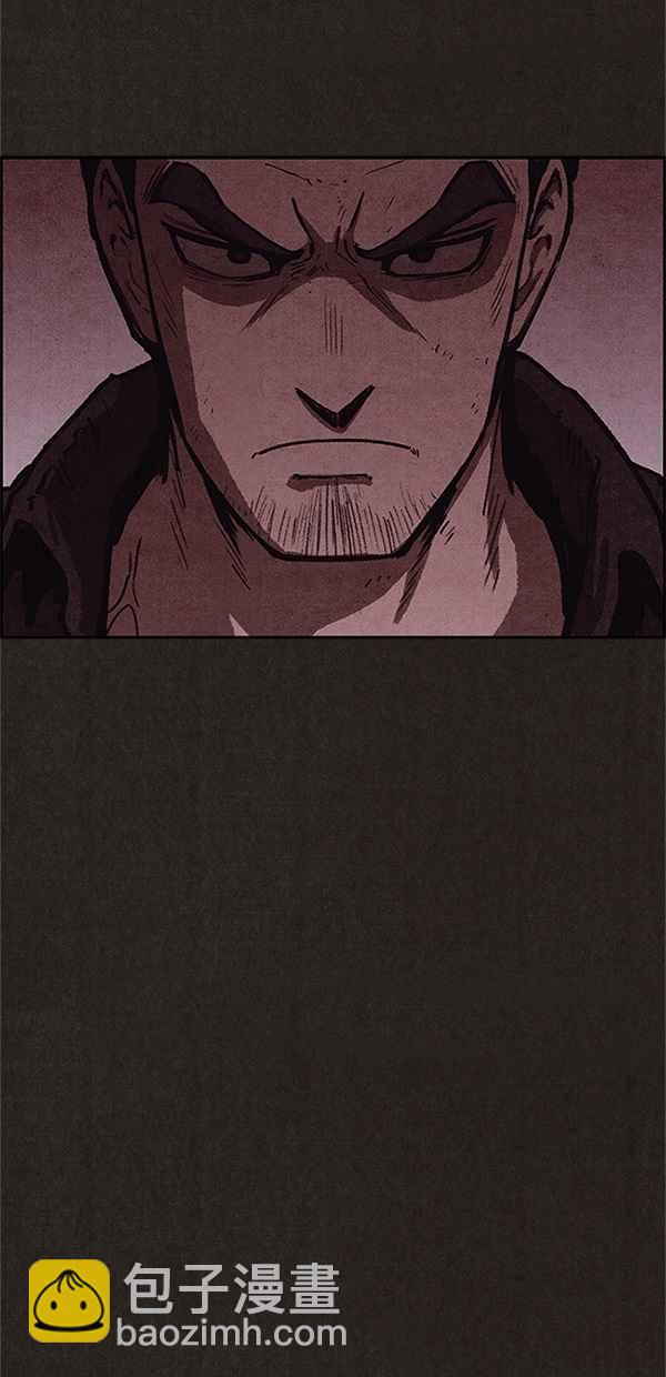 《SWEET HOME》第90话 第17页