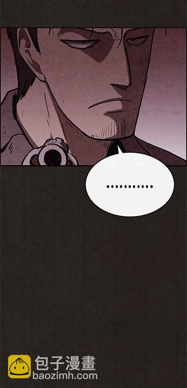 《SWEET HOME》第90话 第18页