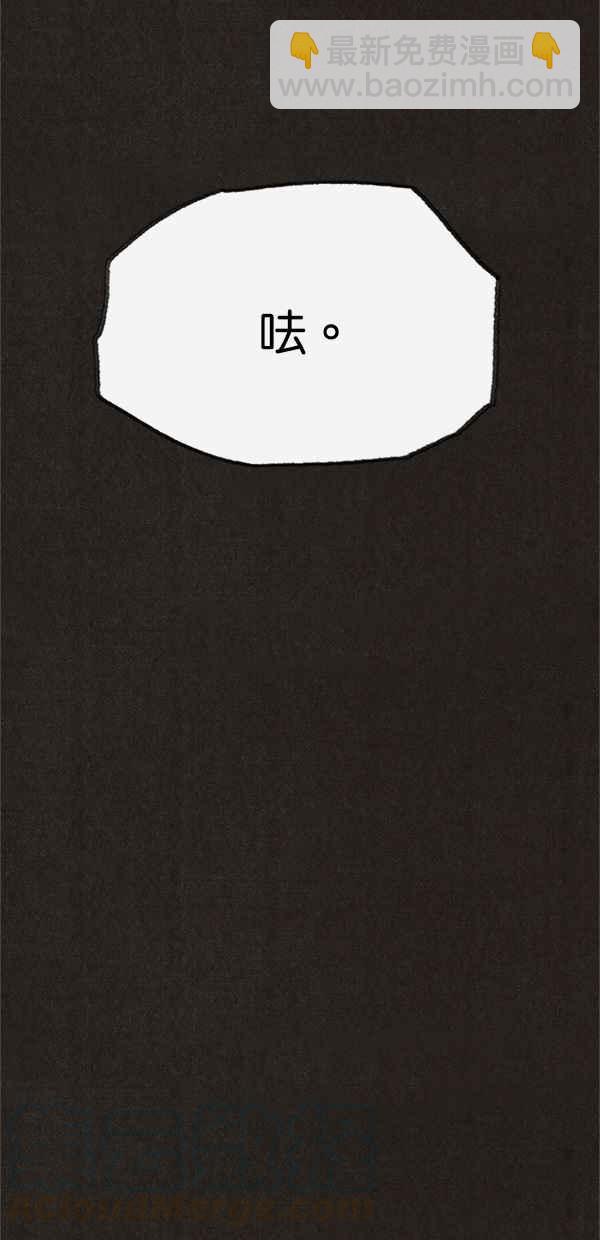 《SWEET HOME》第90话 第19页