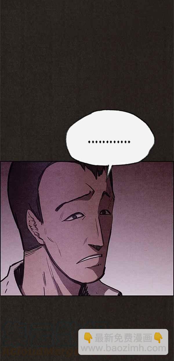 《SWEET HOME》第90话 第37页