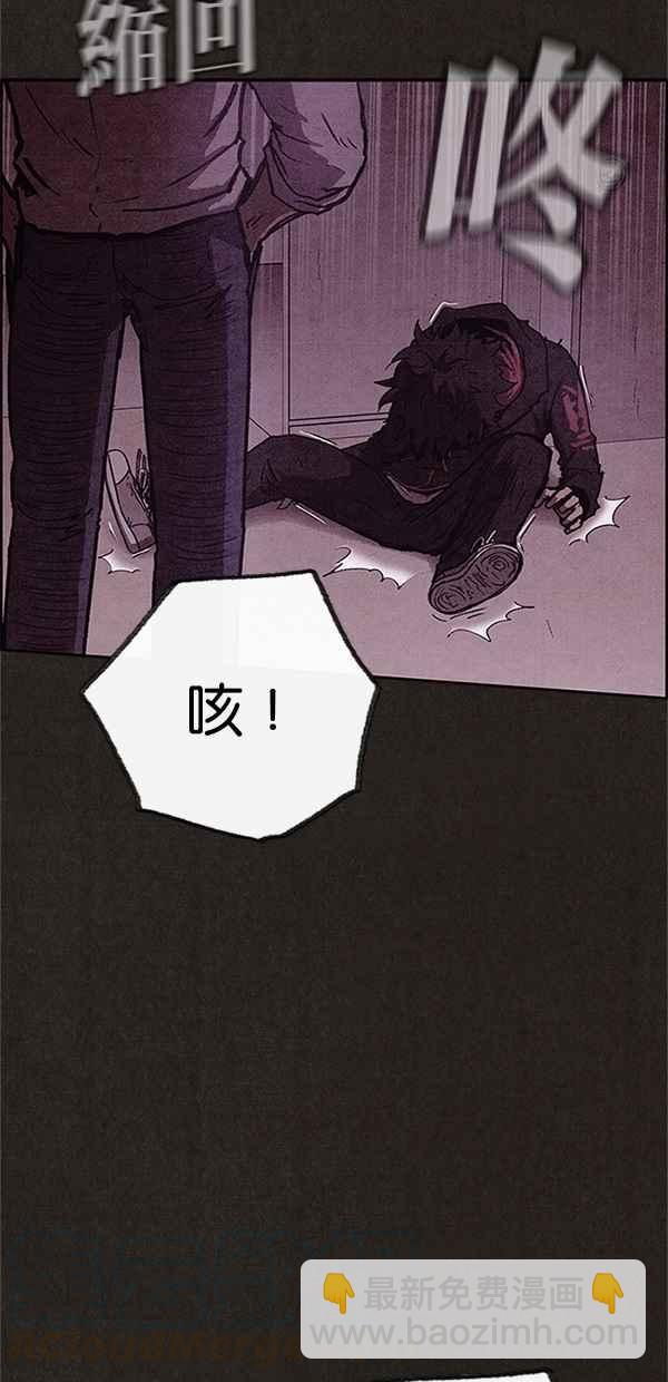 《SWEET HOME》第90话 第40页