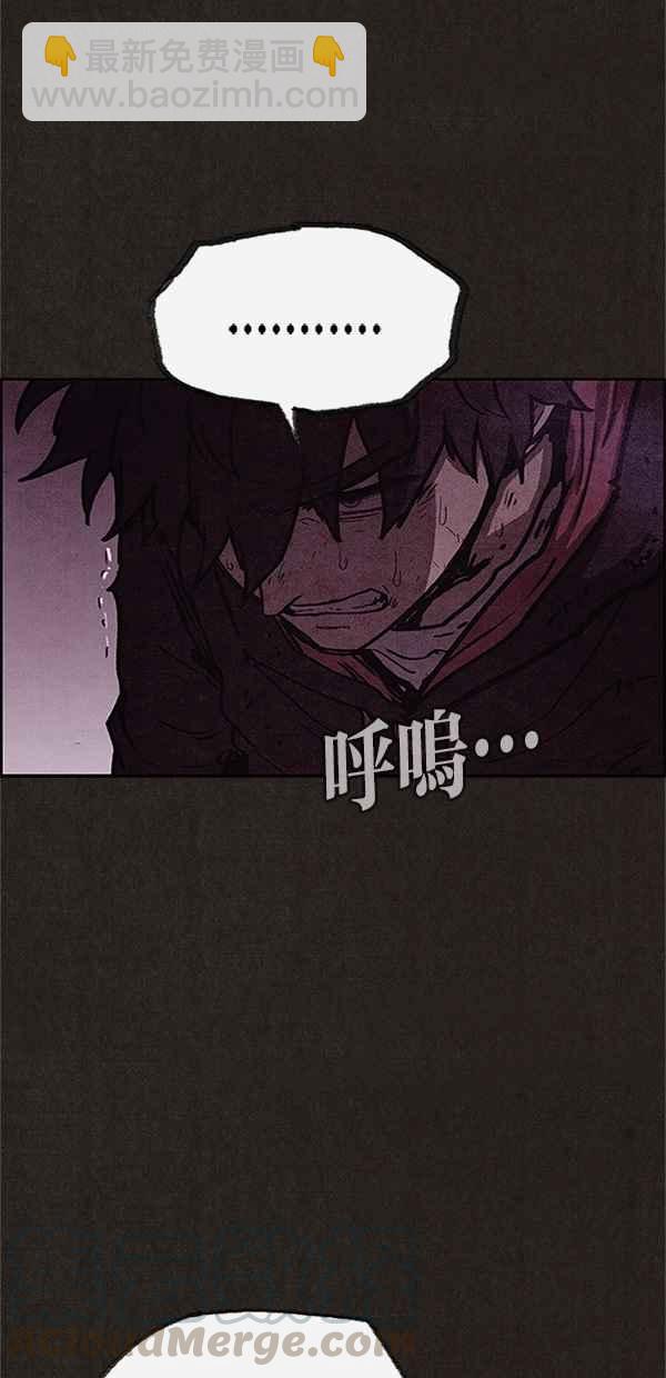 《SWEET HOME》第90话 第43页