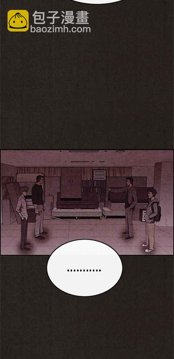 《SWEET HOME》第90话 第5页