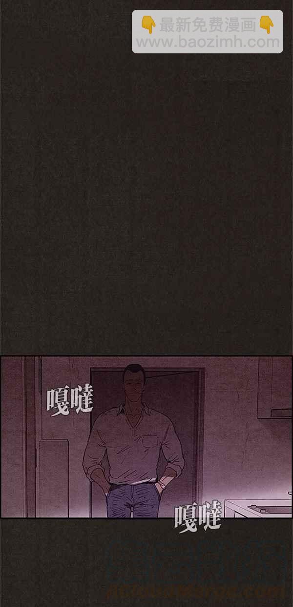 《SWEET HOME》第88话 第13页