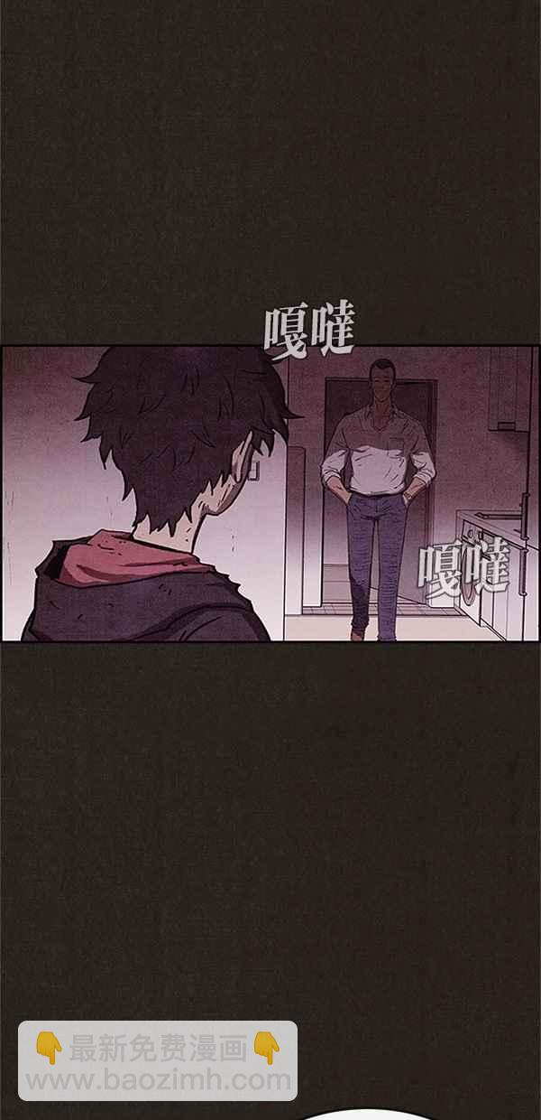 《SWEET HOME》第88话 第15页