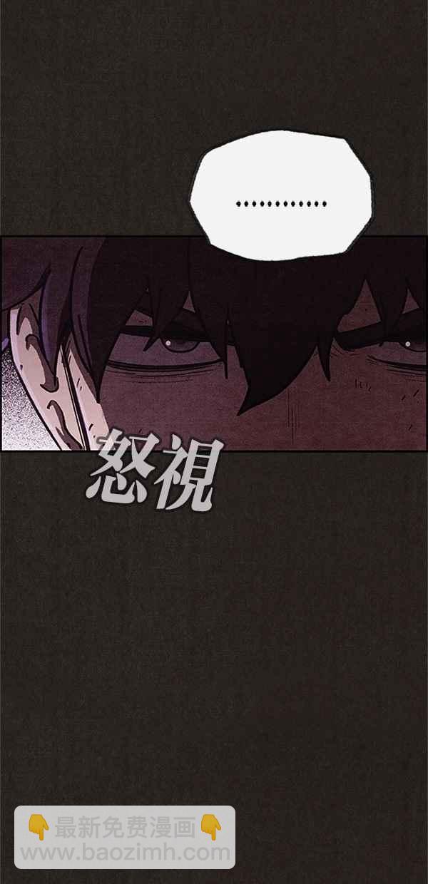 《SWEET HOME》第88话 第18页