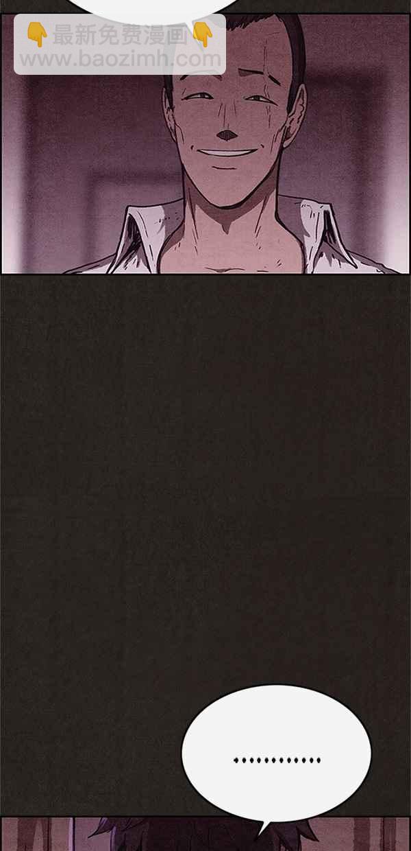 《SWEET HOME》第88话 第20页