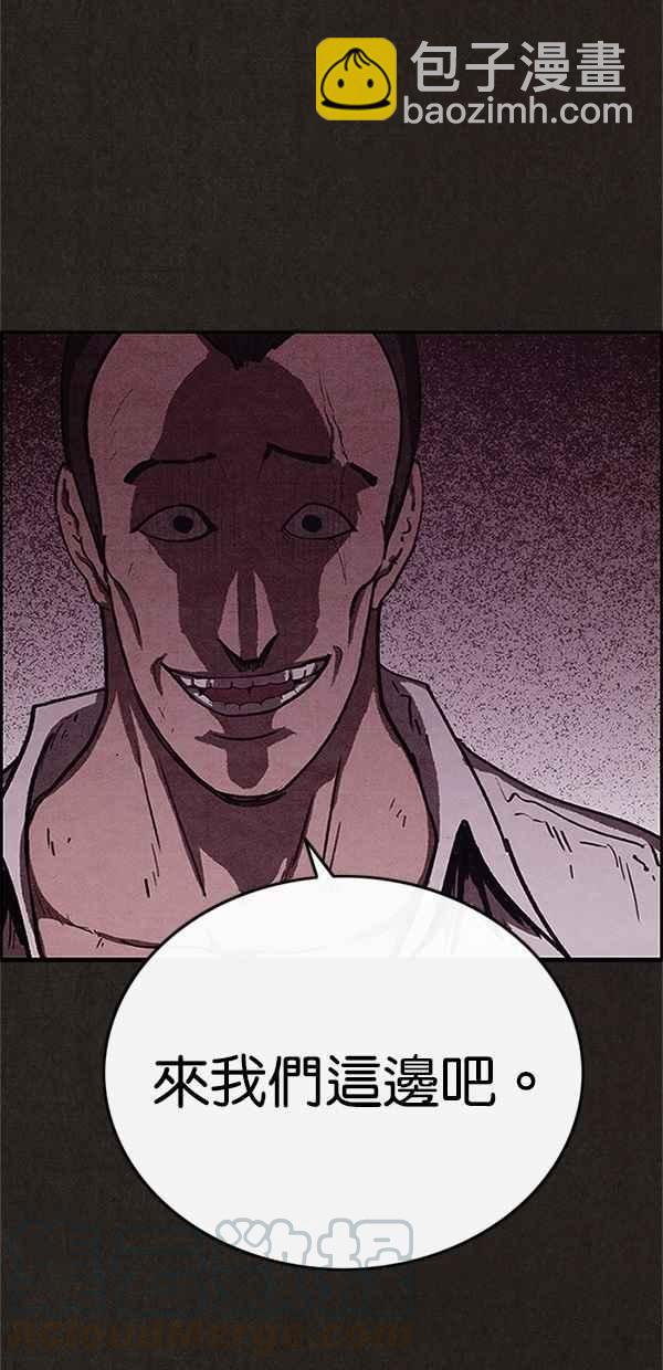 《SWEET HOME》第88话 第25页