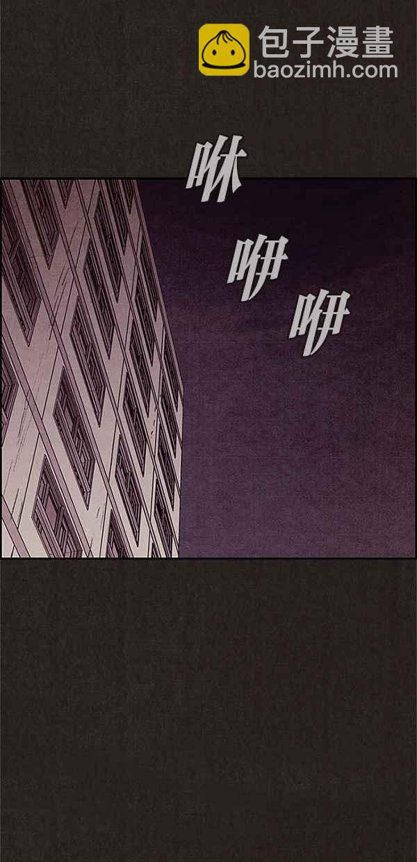 《SWEET HOME》第88话 第45页