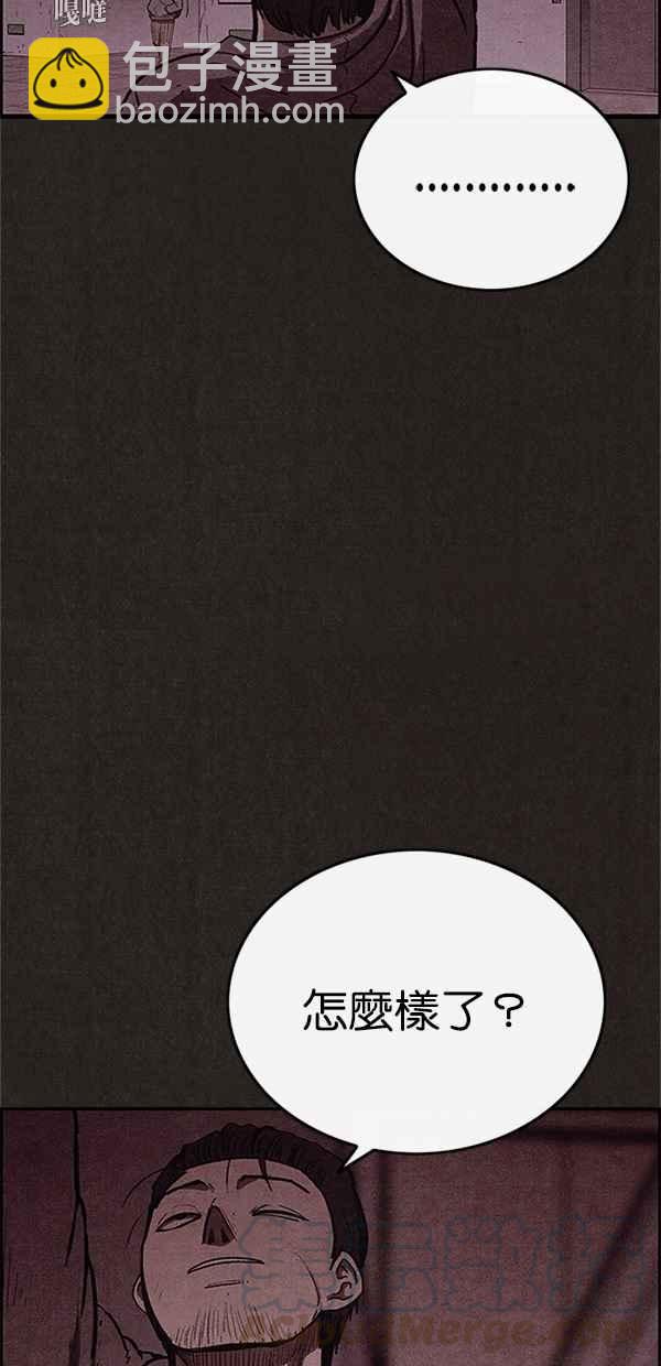 《SWEET HOME》第88话 第49页