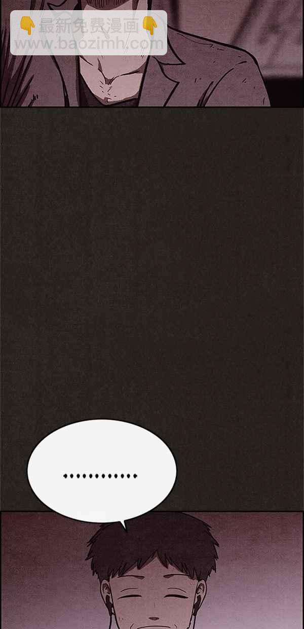 《SWEET HOME》第88话 第50页