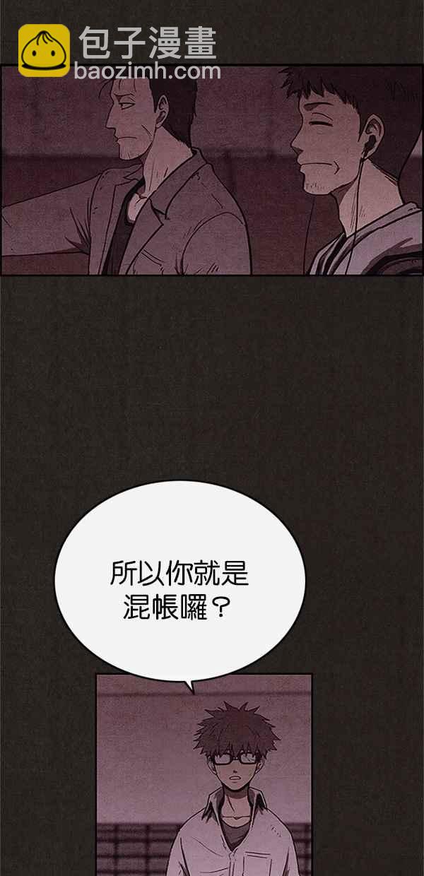 《SWEET HOME》第89话 第15页