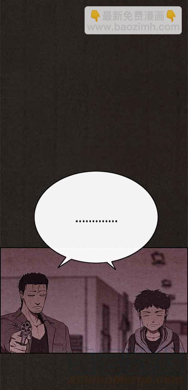 《SWEET HOME》第89话 第34页