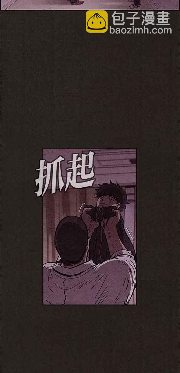 《SWEET HOME》第89话 第48页